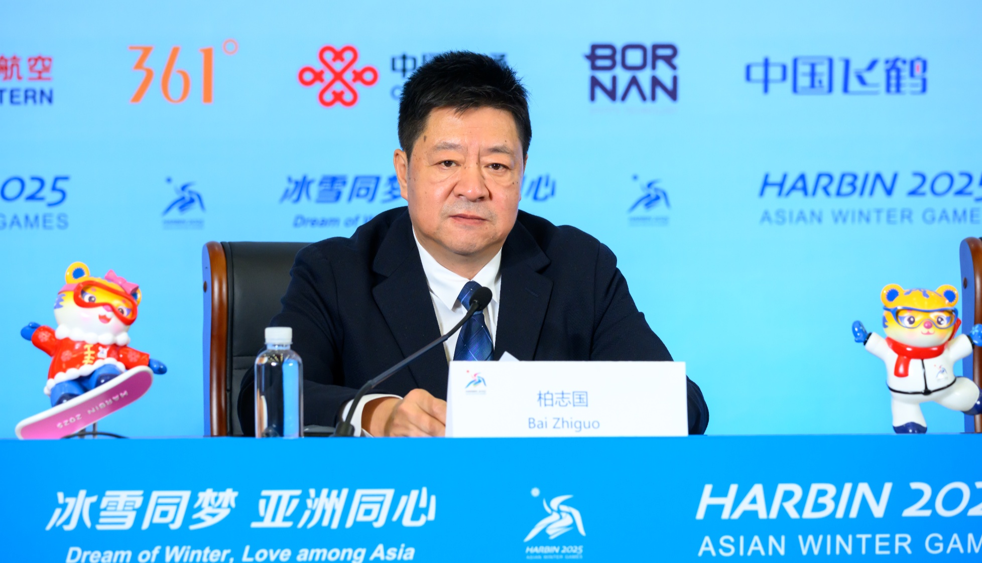 聚焦亚冬会丨一批高品质冰雪赛事将在黑龙江举办(图1)