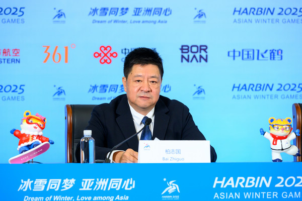 2025年哈尔滨市将谋划承办一批高品质冰雪赛事(图1)