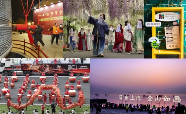 今年上海旅游节或提前至7月上海全年文体商旅展活动安排好了→(图1)