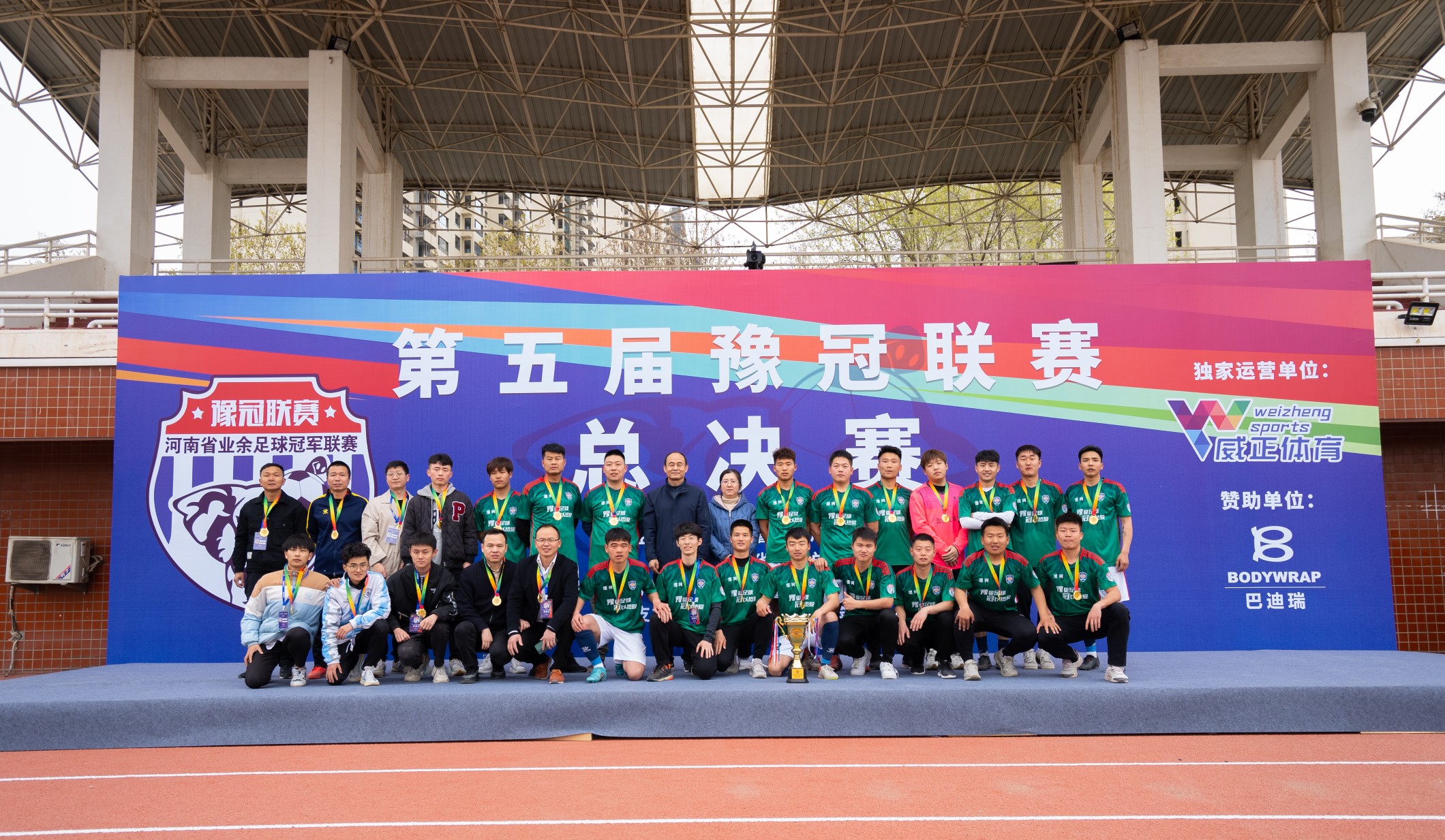 体育运营与管理：培养懂运动的商业精英懂管理的体育达人(图1)