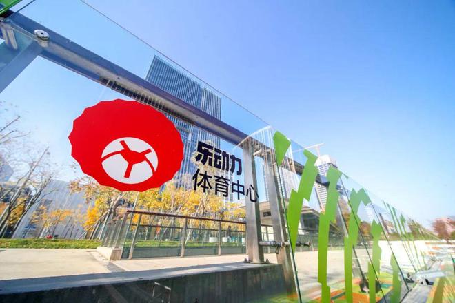 城市大型体育场馆怎样才能运营好？(图4)