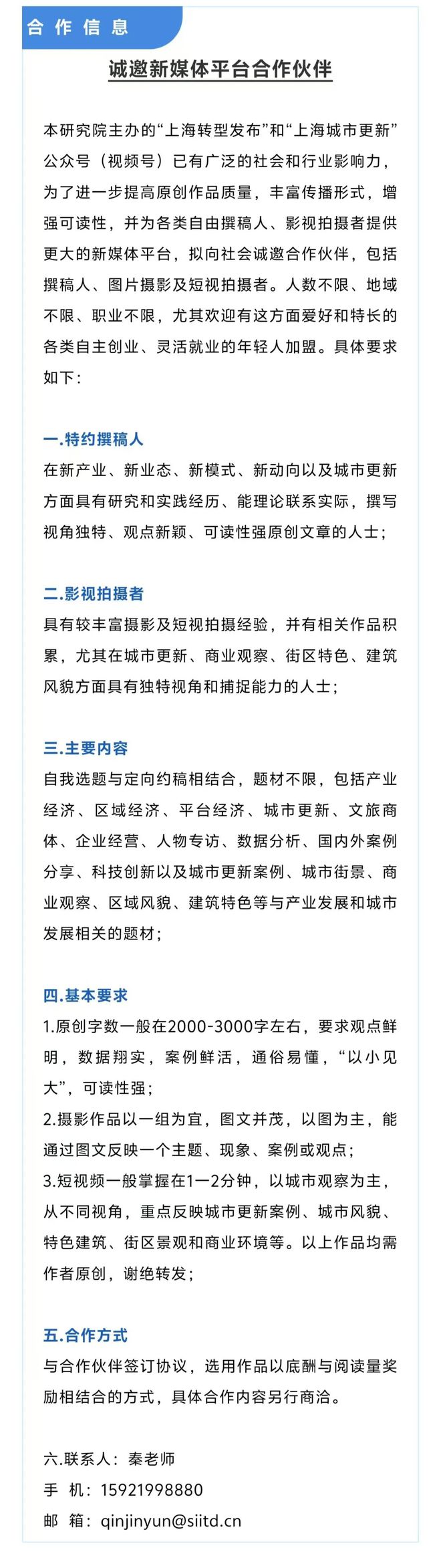 城市大型体育场馆怎样才能运营好？(图9)