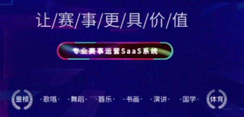 熊猫体育文化传播有限公司-全国赛事服务与健身器材领航者(图2)