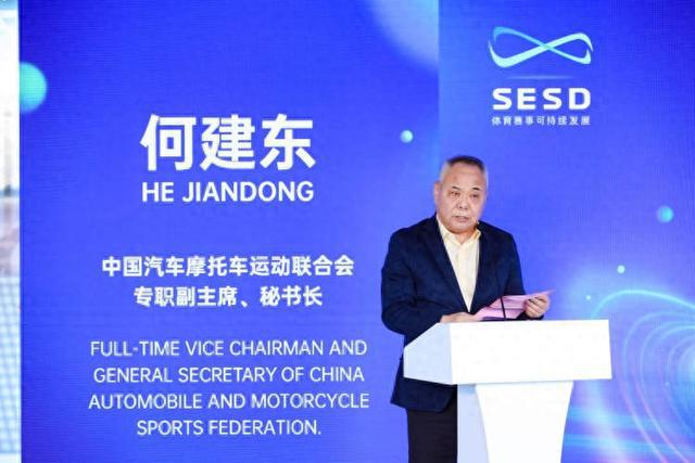 今年F1大奖赛很绿色！2025体育赛事可持续发展对话分享会成功举办