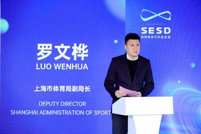 今年F1大奖赛很绿色！2025体育赛事可持续发展对话分享会成功举办(图2)