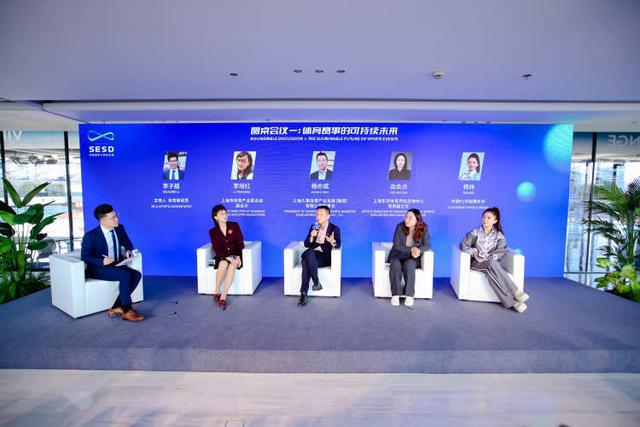今年F1大奖赛很绿色！2025体育赛事可持续发展对话分享会成功举办(图6)