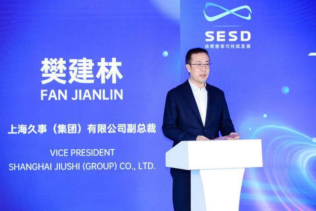 今年F1大奖赛很绿色！2025体育赛事可持续发展对话分享会成功举办(图3)