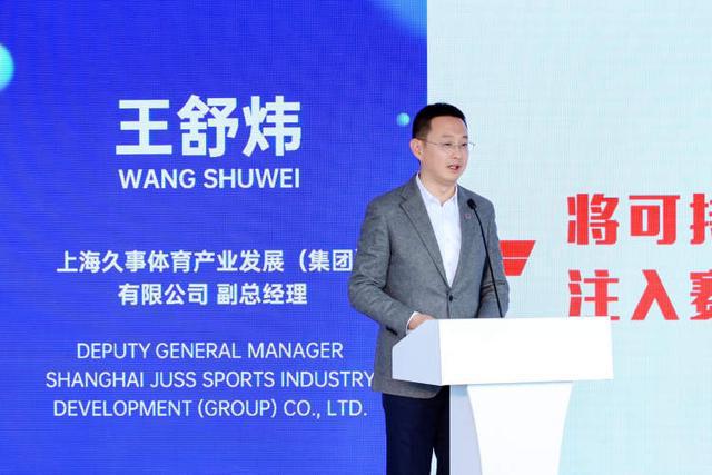 今年F1大奖赛很绿色！2025体育赛事可持续发展对话分享会成功举办(图7)