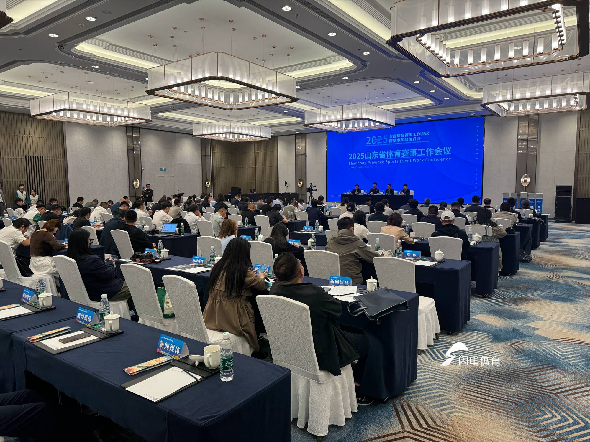 2025年山东省赛事工作会议在滨州召开(图4)