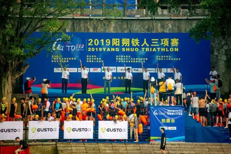 顶级赛事扎堆垫江 小县城“赛”出大精彩