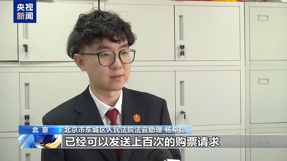 全国首例！抢票“外挂”软件被判构成不正当竞争