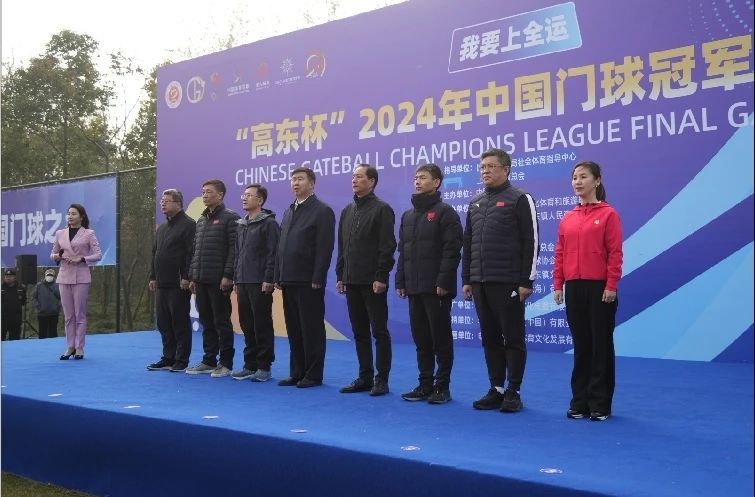 数字化赋能门球赛事的创新标杆 ——高东镇携手华羽体育打造数字化竞赛平台新探索