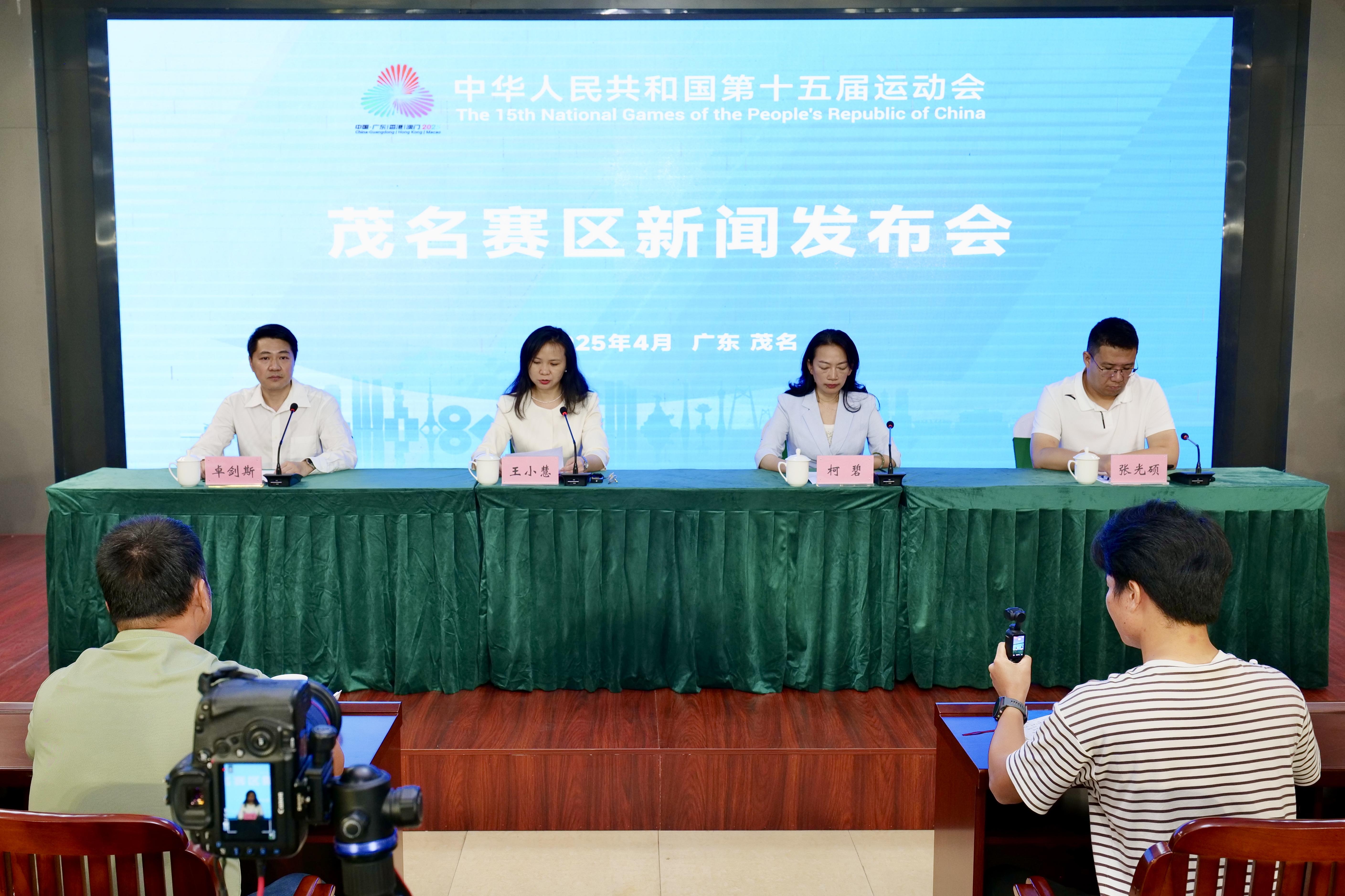 “体育+”效应赋能十五运会首个群众赛事决赛在茂名举办