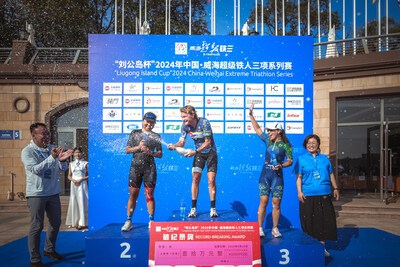 文翰湖：三年铁人三项赛引领运动城市新发展(图1)