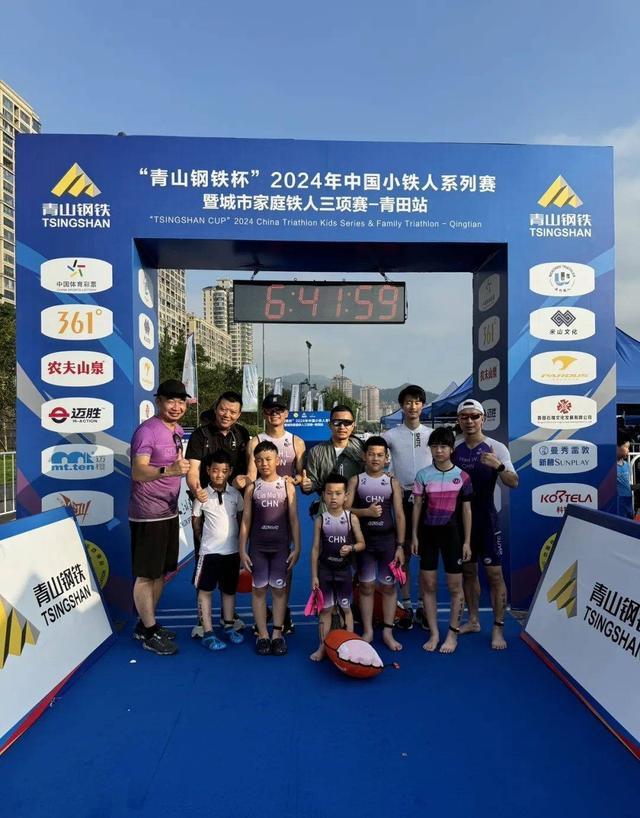 全省“打铁”高手齐聚乳源！2024年广东省铁人三项公开赛……(图7)