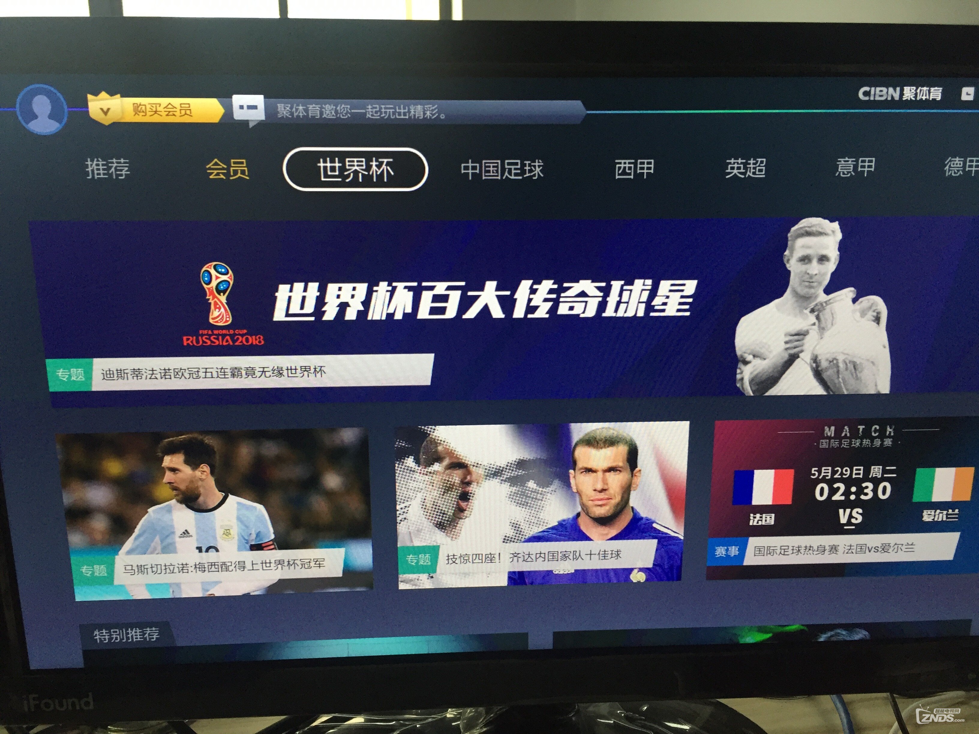 ued体育_ued体育 - 高清赛事直播NBA、英超等赛事全覆盖足球、NBA赛后回放_