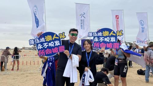 近千铁人齐聚涌动城市沙滩｜上海市第四届市民运动会铁人三项总决赛暨2024上海湾区三项赛圆满落幕！(图17)