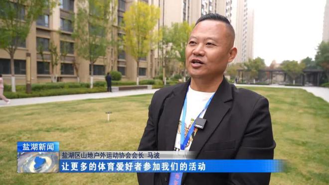 超燃！2024年运城盐湖首届铁人三项公开赛开赛(图5)