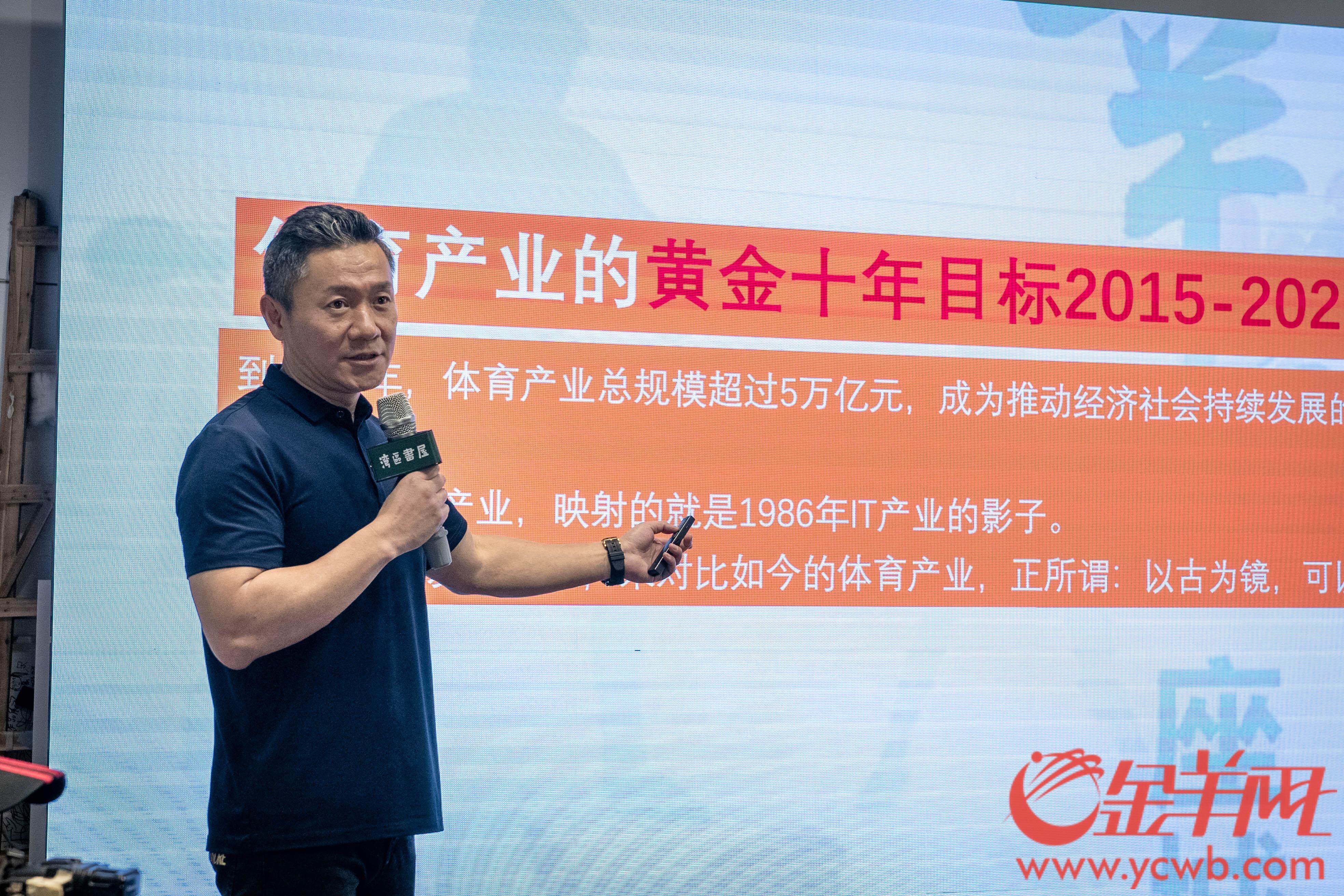 如何让体育赛事活动“增值”？专家们有这些建议(图2)