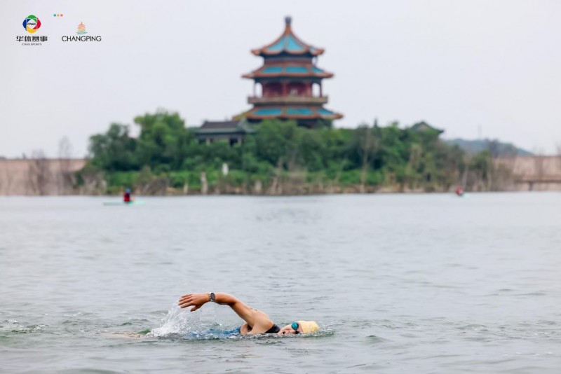 尽显昌平魅力重回奥运荣光“华彩户外”2024昌平铁人三项赛圆满举办(图2)