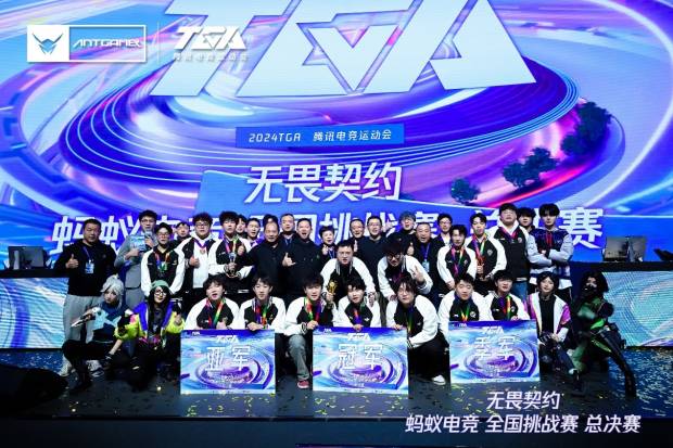 蚂蚁电竞品牌运营总经理彭新春专访：赛事与品牌并进 共建电竞生态新纪元