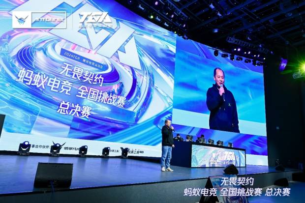 蚂蚁电竞品牌运营总经理彭新春专访：赛事与品牌并进 共建电竞生态新纪元(图4)