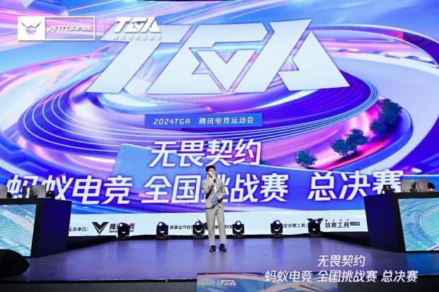 蚂蚁电竞品牌运营总经理彭新春专访：赛事与品牌并进 共建电竞生态新纪元(图3)
