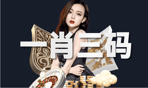 吉利平肖平码论坛永久域名 - 吉利平肖平码论坛永久域名下载手机版V