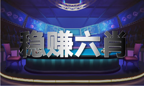 六和宝典免费资料大全_六和宝典免费资料大全V6