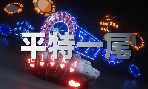 六开宝典免费资料大全V5
