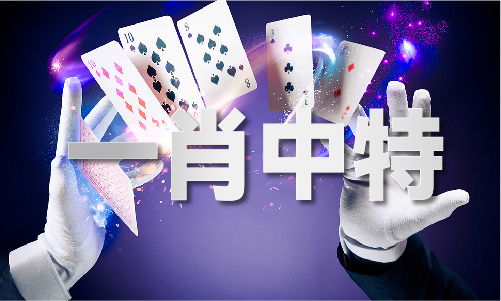 香港马今晚开将结果V