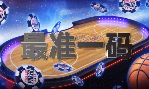 正版蓝月亮246资料大全新闻(图1)