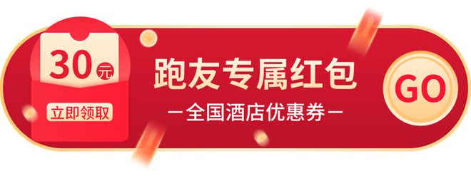 运动科普铁人三项运动(图7)
