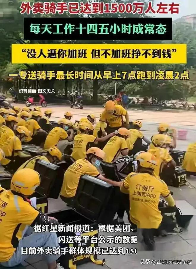 听劝！中年失业不到山穷水尽不要轻易尝试铁人三项和吉祥三保(图3)
