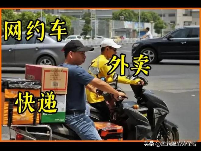 听劝！中年失业不到山穷水尽不要轻易尝试铁人三项和吉祥三保(图2)