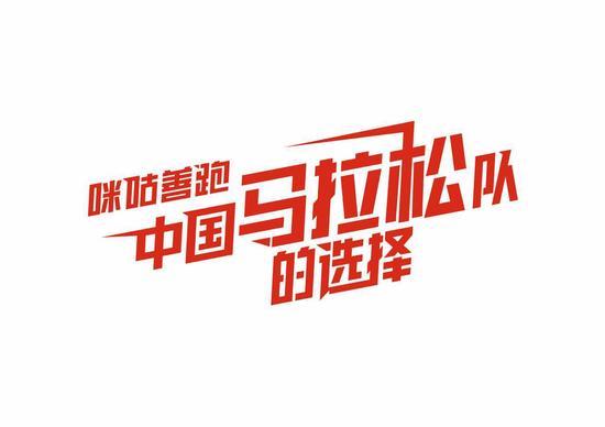 威赢赛事运营有限公司成功认定为高新技术企业助力体育科技发展(图1)