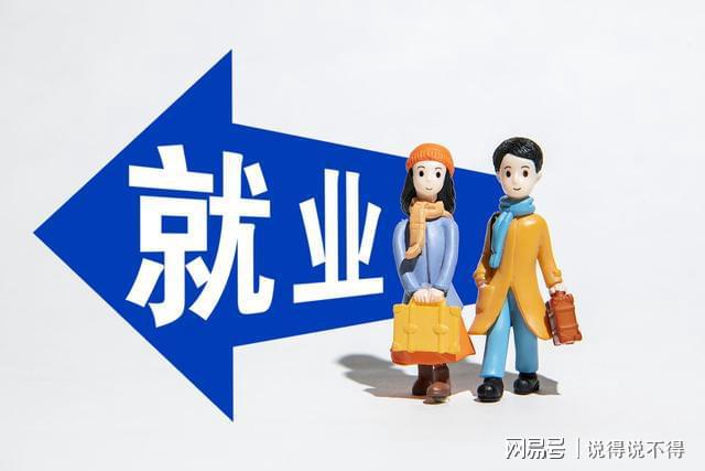 不能让“吉祥三宝”和“铁人三项”成为普通人最后的退路！(图2)
