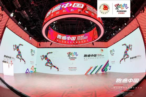 山东：发展体育赛事经济激发冰雪、户外等新型项目消费潜力(图1)