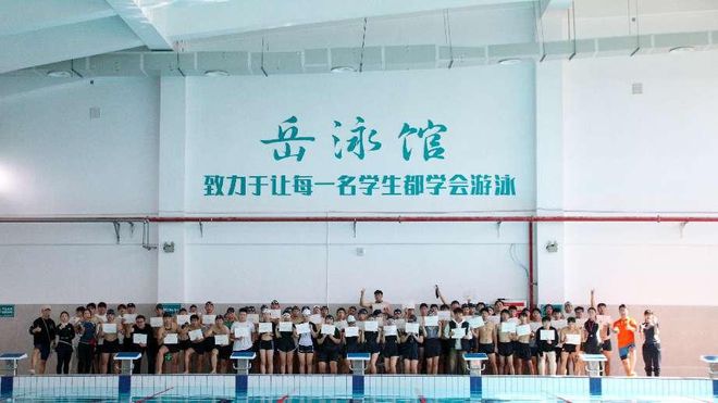 再夺冠军——1金1银2铜泰山科技学院游泳队获全国优异成绩(图7)