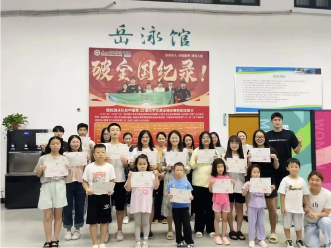 再夺冠军——1金1银2铜泰山科技学院游泳队获全国优异成绩(图8)