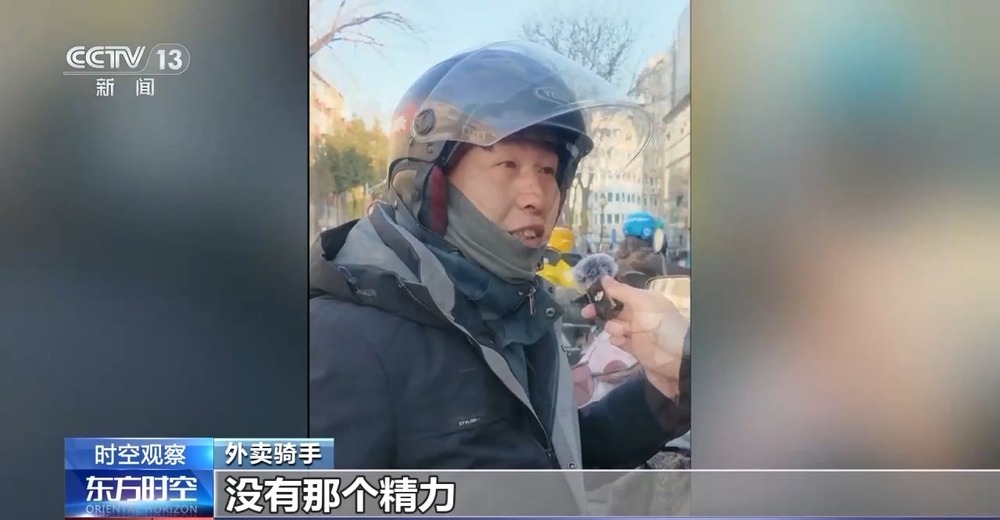 给外卖骑手缴社保 进展如何？保障网如何“量身定制”？(图2)