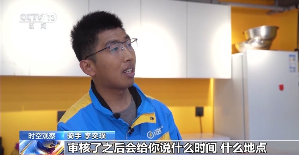 给外卖骑手缴社保 进展如何？保障网如何“量身定制”？(图7)