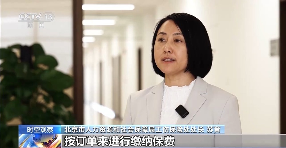 给外卖骑手缴社保 进展如何？保障网如何“量身定制”？(图8)