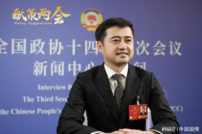 献策两会 丁世忠委员：国货品牌要心无旁骛做好产品
