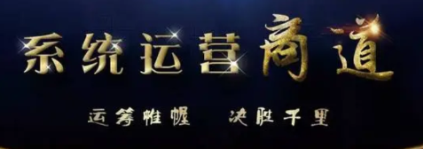 有什么好用的赛事运营系统？赛事运营系统推荐!(图2)