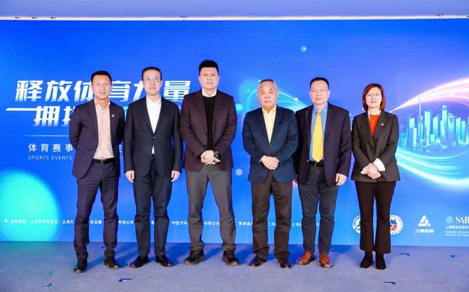 2025体育赛事可持续发展对话分享会举办 高金提供学术支持 SAIF动态(图1)