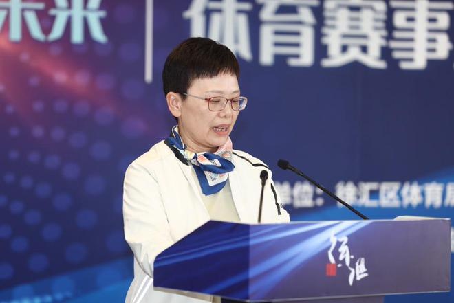 将赛事“流量”转化为商圈消费“热量” 徐汇区2025年体育赛事进商圈对接会举行(图2)