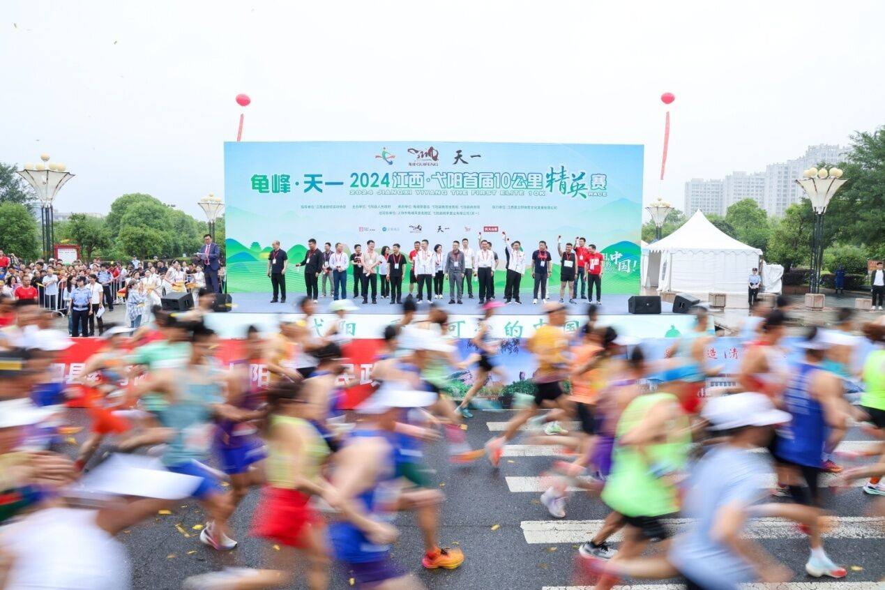 萧山构筑体育产业新生态(图1)