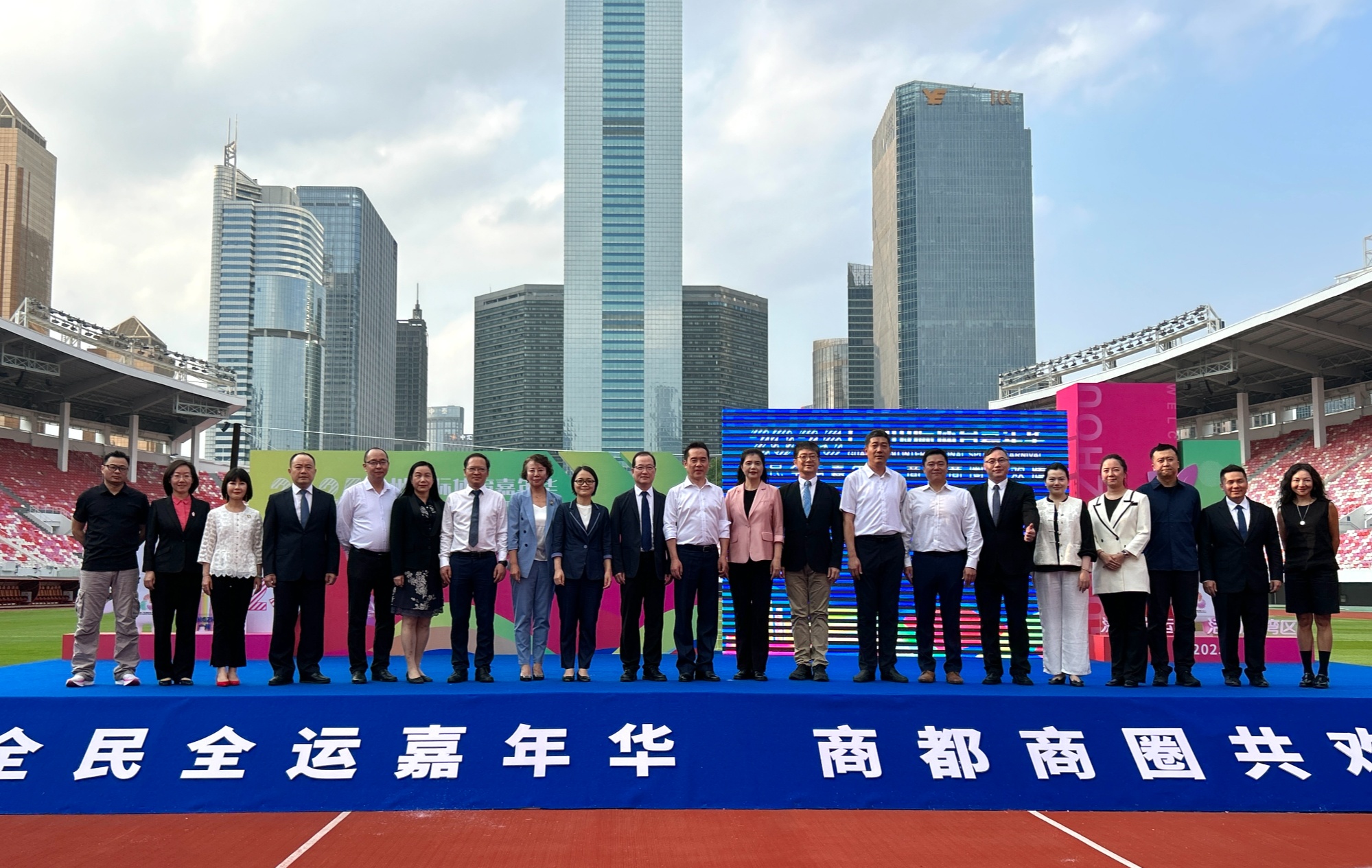 十五运会倒计时200天 广州启动首届体育嘉年华(图1)