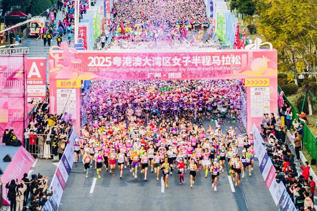 2025萧山区体育赛事招商推介会成功举行130项赛事助力经济发展(图1)